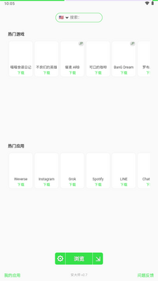 ����ʦXAPK��װ����ͼ1