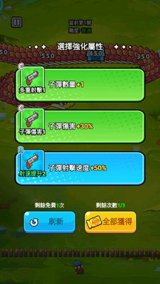 ���˸���С��Ϸ�����ͼ4