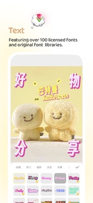 黄油相机苹果版截图4