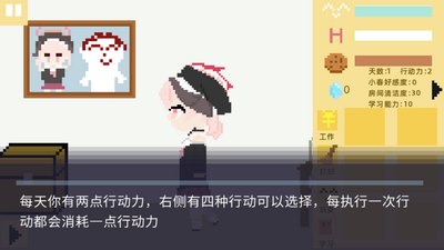 С�����ɼ���Ϸ���°汾��ͼ2