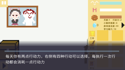 С�����ɼ���Ϸ���°汾��ͼ5