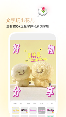 �������app�ٷ����ͼ2
