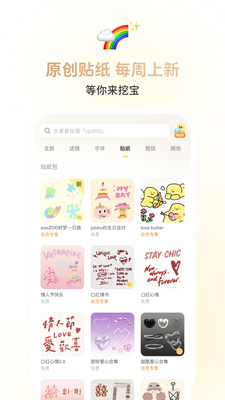 �������app�ٷ����ͼ1