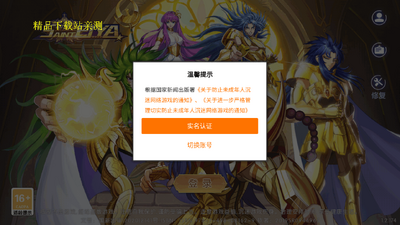 �ǳ�����ʱ��������ȭ���°��ͼ3