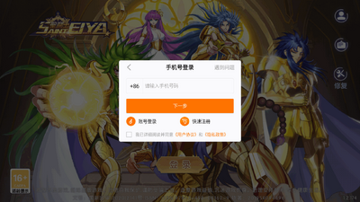 �ǳ�����ʱ��������ȭ���°��ͼ1
