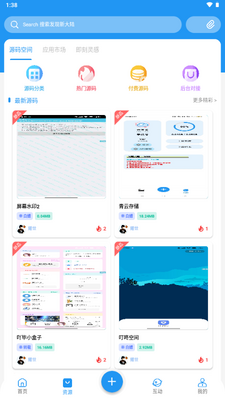 ��ԴIAPPԴ��������ͼ0