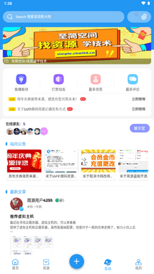 ��ԴIAPPԴ��������ͼ2