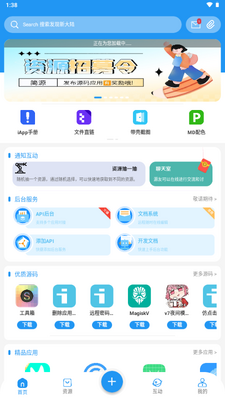 ��ԴIAPPԴ��������ͼ1