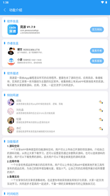 ��ԴIAPPԴ��������ͼ3