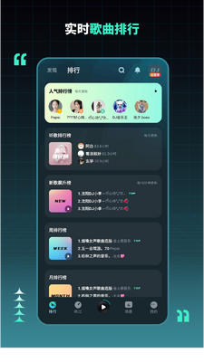DJ���ռ����°��ͼ2