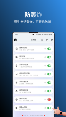 ����èapp��׿���ͼ3