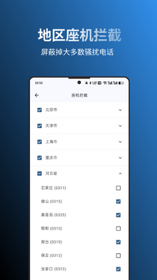 ����èapp��׿���ͼ1
