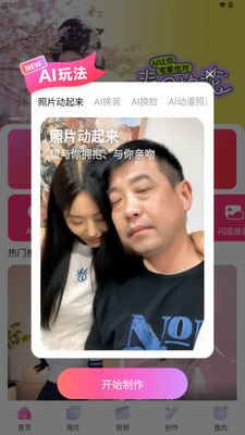 ����AI�ֻ����ͼ1