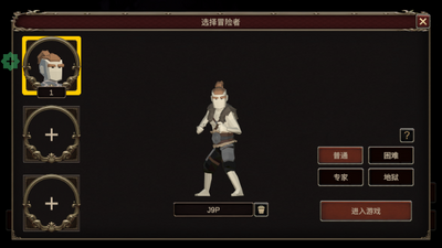 ��Ԩ�ĺ���(dungeonscall)��ͼ4