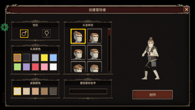 ��Ԩ�ĺ���(dungeonscall)��ͼ3