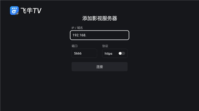 ��ţTV���Ӱ�װ����ͼ0