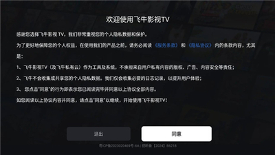 ��ţTV���Ӱ�װ����ͼ1