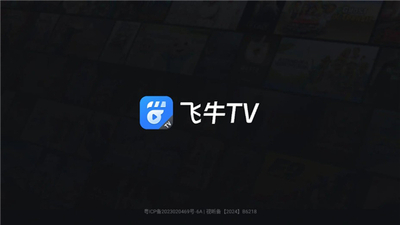 ��ţTV���Ӱ�װ����ͼ3