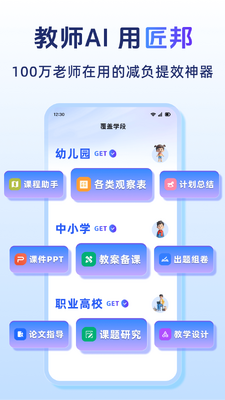 ����ai�������°�2026��ͼ2