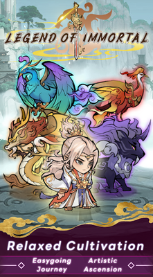 ���˴�˵(Legend of Immortal)��ͼ3