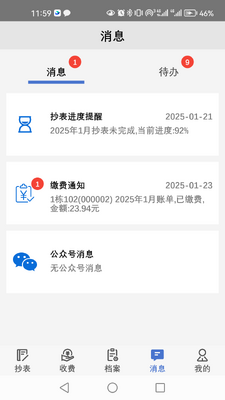�ϱ�����app���°��ͼ1