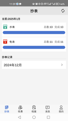 �ϱ�����app���°��ͼ0