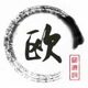 ŷ��Ӱ�ӵ��Ӱ����ö�ְ�V6.1.7 ���°�