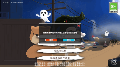 �Ƽ��������氲׿���ͼ1