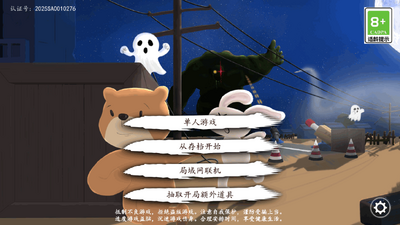 �Ƽ��������氲׿���ͼ2