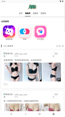 ���������app�ٷ����ͼ1