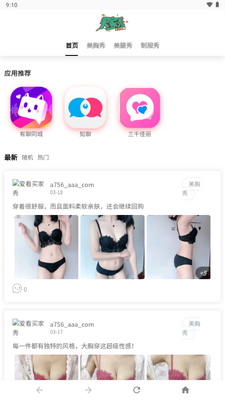 ���������app�ٷ����ͼ0