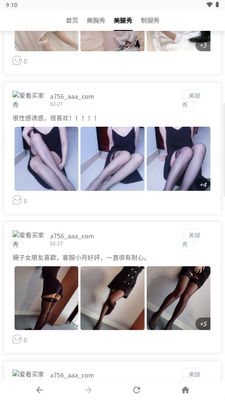 ���������app�ٷ����ͼ4