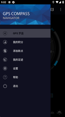 GPS��׼ָ�������߰�(GPS Compass Navigator)��ͼ0