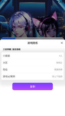 ���羺app�ֻ����ͼ1
