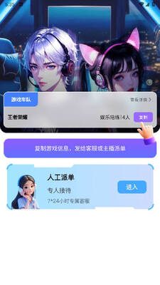 ���羺app�ֻ����ͼ3