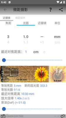 ��ӰʦС����(Photographers companion Pro)��ͼ1