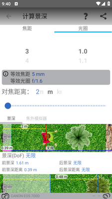 ��ӰʦС����(Photographers companion Pro)��ͼ2