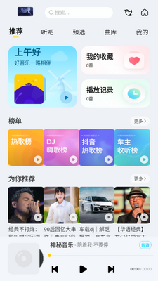 ��������app�ٷ����ͼ0