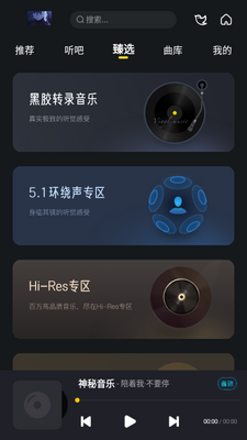 ��������app�ٷ����ͼ2