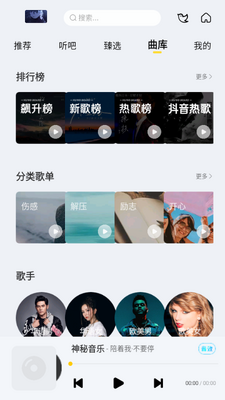��������app�ٷ����ͼ4