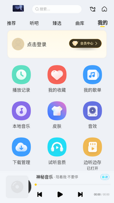 ��������app�ٷ����ͼ3