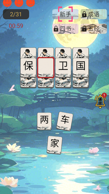 ʫ�ʼ�������ƪ�ֻ����ͼ1