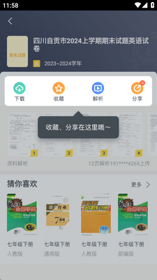 ���AI�߼����ͼ0
