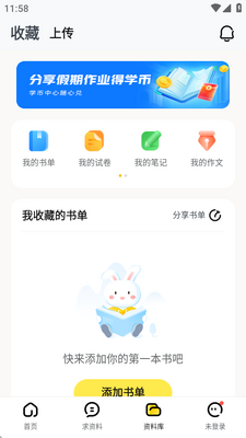 ���AI�߼����ͼ1