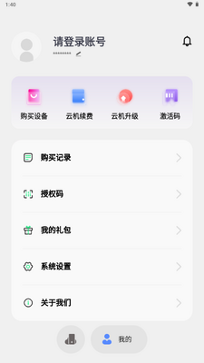 С�����ֻ����ٰ��ͼ0