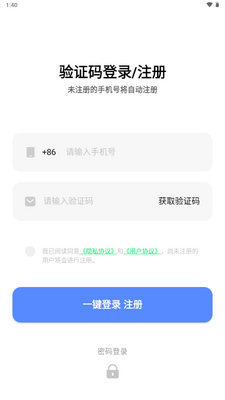 С�����ֻ����ٰ��ͼ2