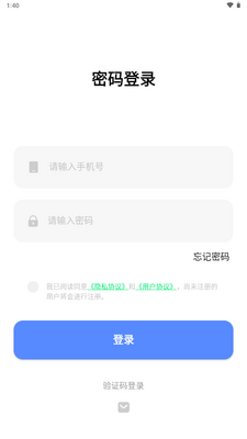 С�����ֻ����ٰ��ͼ3