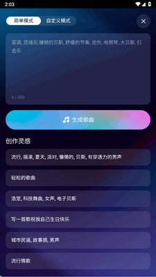 ����ai�������°��ͼ3