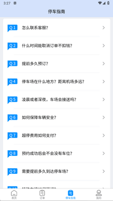 uuͣ��app���°�2026��ͼ1