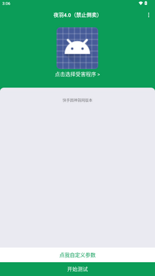 ҹ��������Ѱ��ͼ0